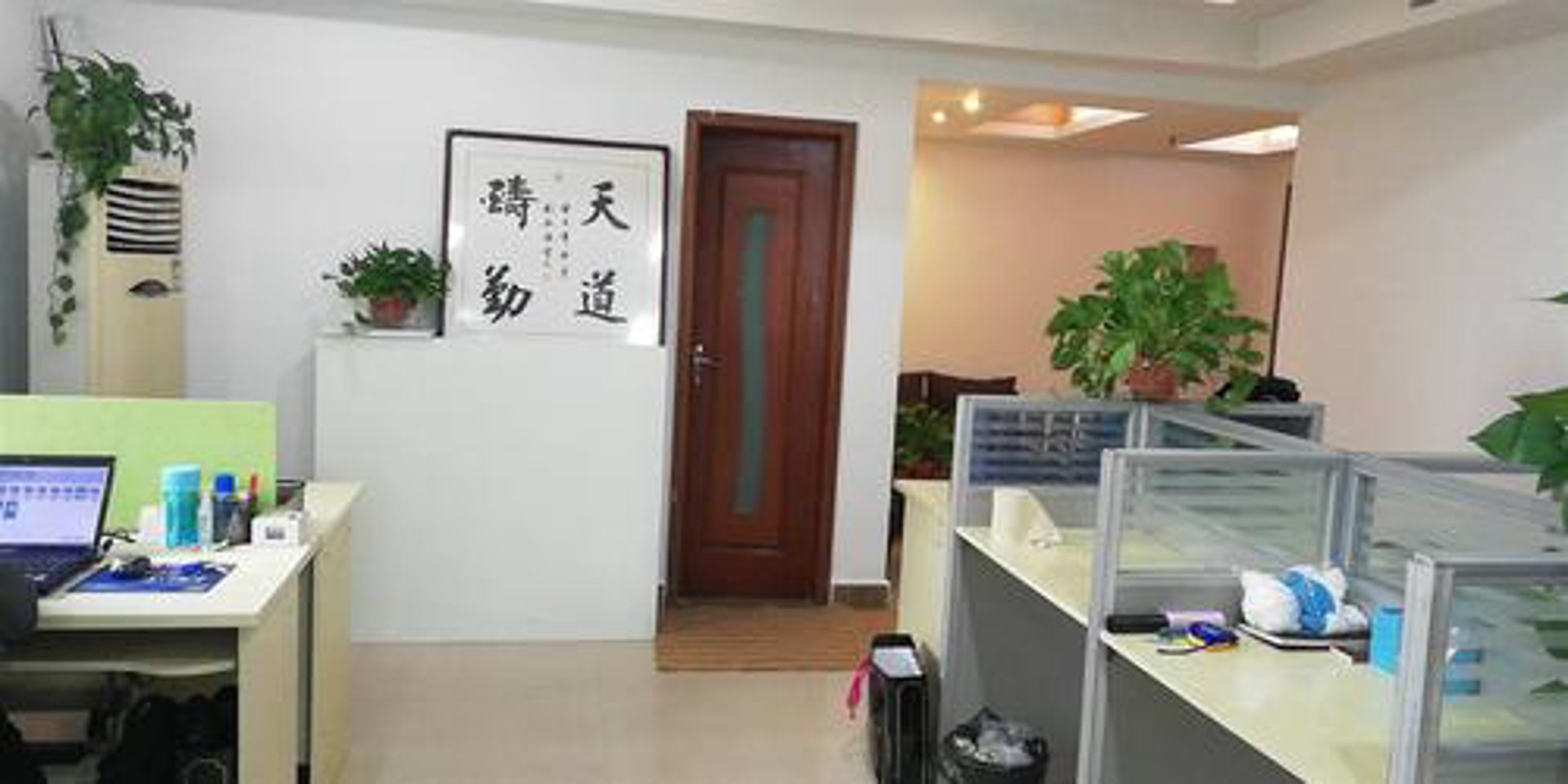 源勤信息科技